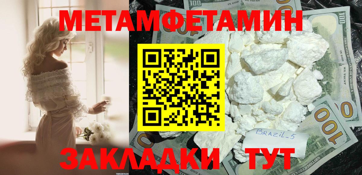 гидра как зайти  АМФ  Минусинск  Вход с VPN  АМФЕТАМИН VHQ 