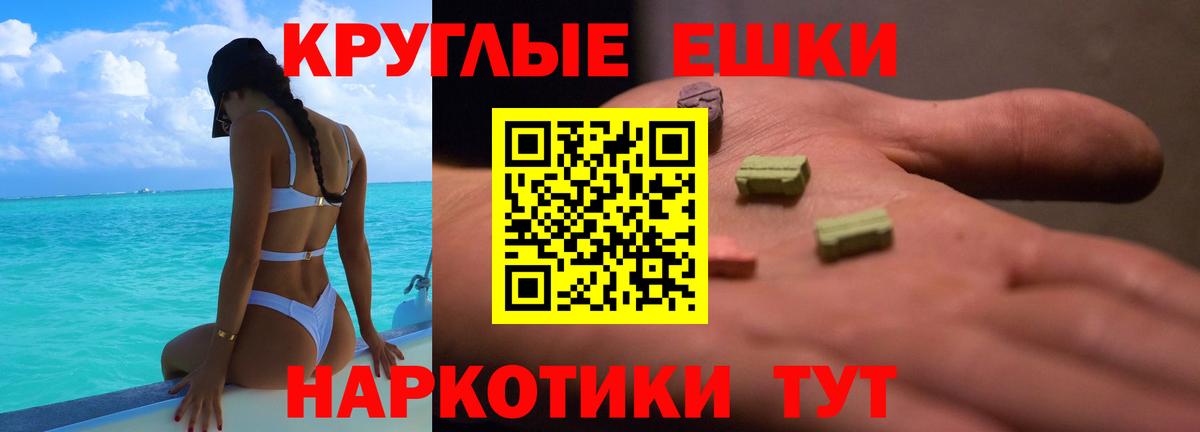 ЭКСТАЗИ  Вход с VPN  Ecstasy louis Vuitton  Минусинск  Экстази louis Vuitton 
