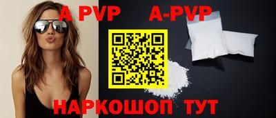 ГАЛЛЮЦИНОГЕННЫЕ ГРИБЫ Новодвинск