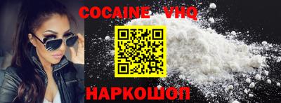 мескалин Новозыбков
