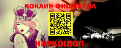 мескалин Новозыбков