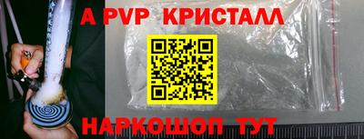 ГАЛЛЮЦИНОГЕННЫЕ ГРИБЫ Новодвинск