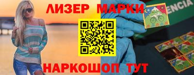 мескалин Новозыбков