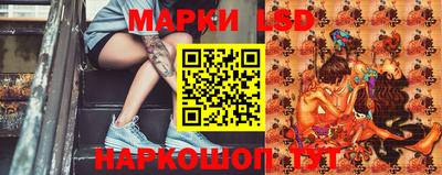 мескалин Новозыбков