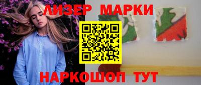 мескалин Новозыбков