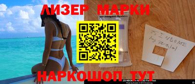 гашишное масло Обь