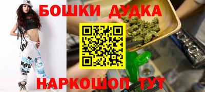 мескалин Новозыбков