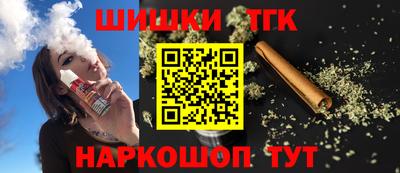 мескалин Новозыбков