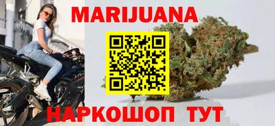 гашишное масло Обь