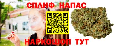гашишное масло Обь