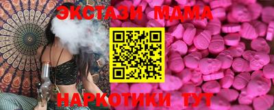 MDMA Premium VHQ Новокубанск