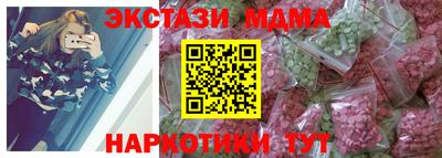 мескалин Новозыбков