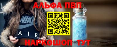 мескалин Новозыбков