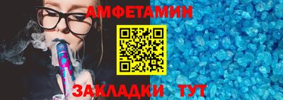 мескалин Новозыбков
