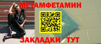 MDMA Premium VHQ Новокубанск
