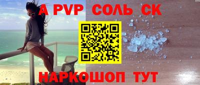 ГАЛЛЮЦИНОГЕННЫЕ ГРИБЫ Новодвинск