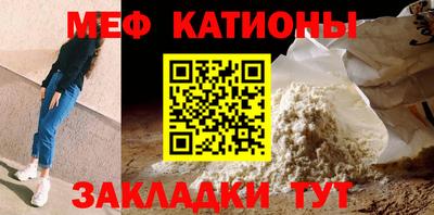 ГАЛЛЮЦИНОГЕННЫЕ ГРИБЫ Новодвинск