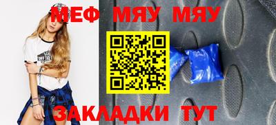 мдпв Обнинск