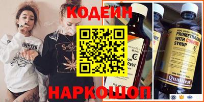 мескалин Новозыбков