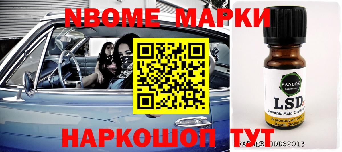   маркетплейс  LSD-25 экстази кислота  Вход с VPN  Минусинск  ЛСД экстази кислота 
