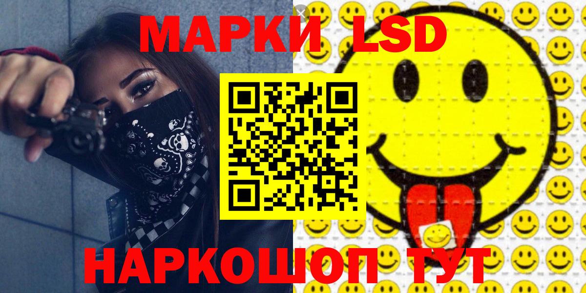 Минусинск  Марки NBOMe  Вход с VPN  Марки NBOMe 1,5мг 