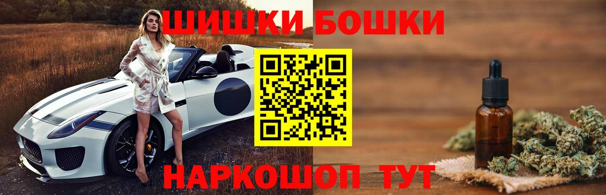 Канабис SATIVA & INDICA  Каннабис VHQ  Бошки марихуана MAZAR  Вход с VPN  Конопля марихуана  Минусинск 